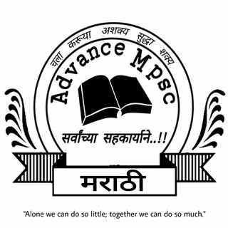 Advance Marathi™ Telegram Group Link