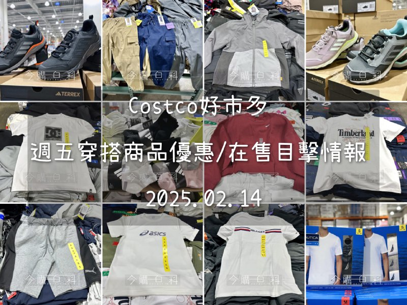 優惠情報連結 
