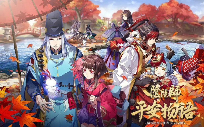 阴阳师·平安物语:沉浸式动漫体验,高清资源阿里云盘下载