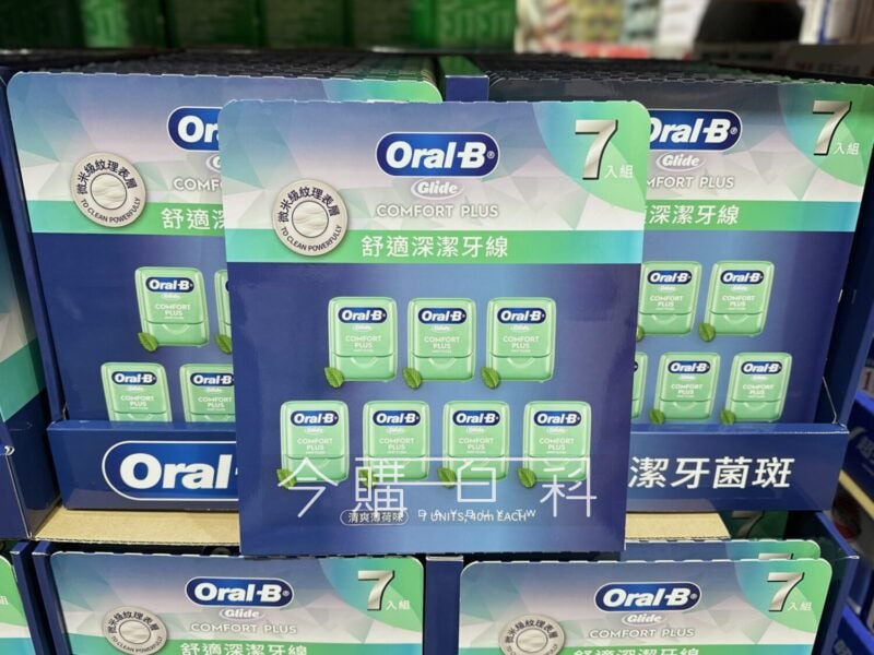 優惠完整情報 
