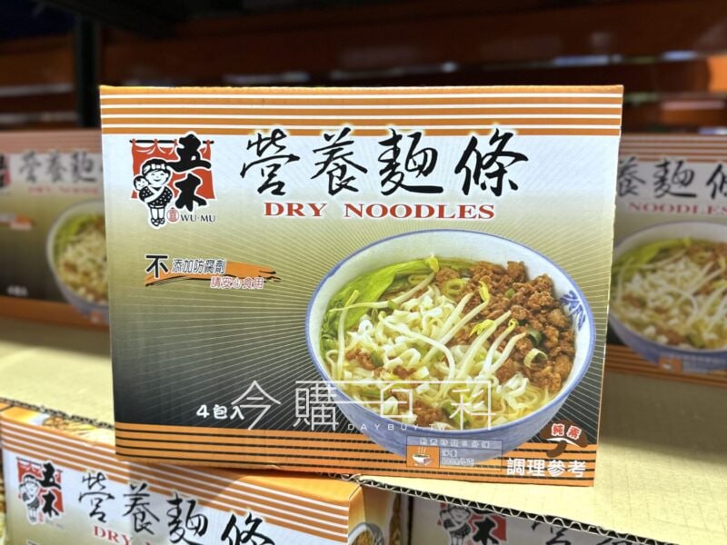 優惠情報看這裡 