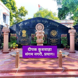 DEEPAK PCS APS