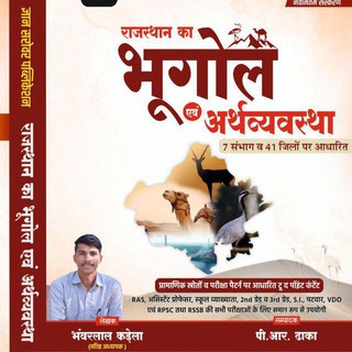 📖 Exam धुरंधर....✍️