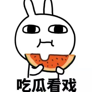 Telegram profile photo for 中文段子吃瓜中心