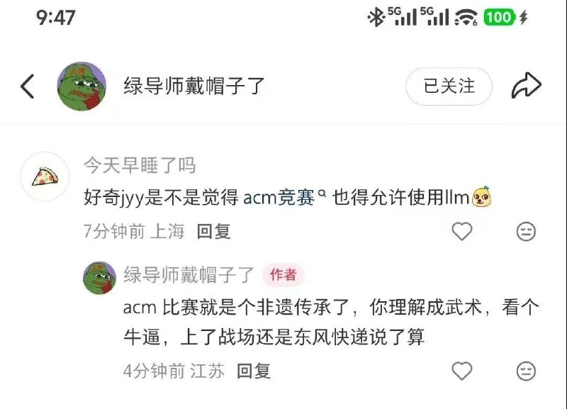 非遗传承人们你们好啊