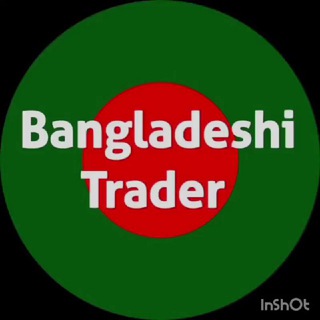 Bangladeshi Traders Community