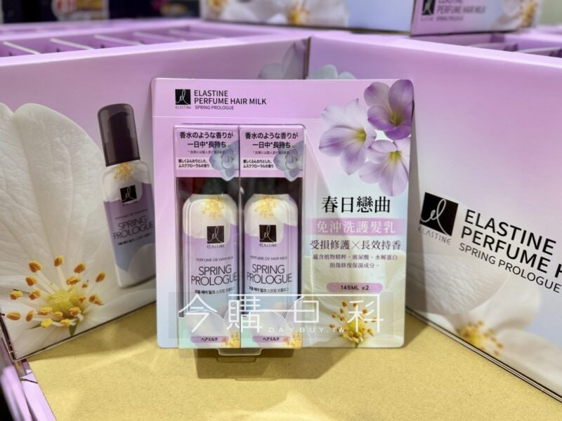 新品情報連結 
