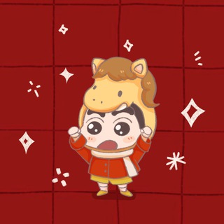 Shin Chan ICO/IEO Community 🔱 | 小新交流群 🔱 Telegram Group Link