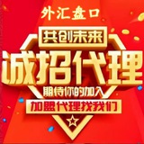 外汇盘口 外汇交易所 外汇最新版 外汇MT5
