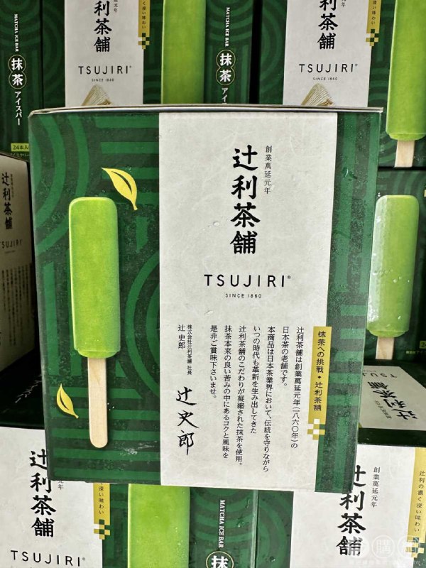 完整情報 