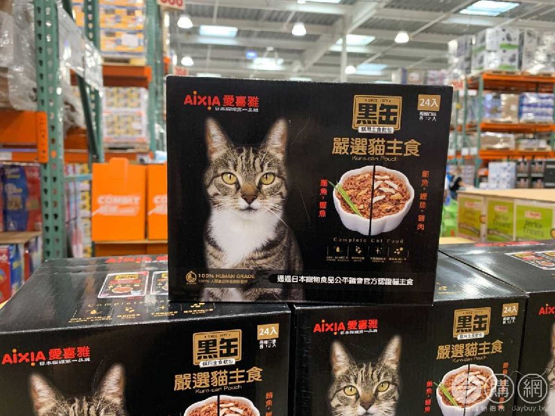 Costco折價通知 10/21(四)前 折60元#2篇開箱文章AIXIA 黑缶貓主食軟包兩種口味 #127226優惠商品情報 