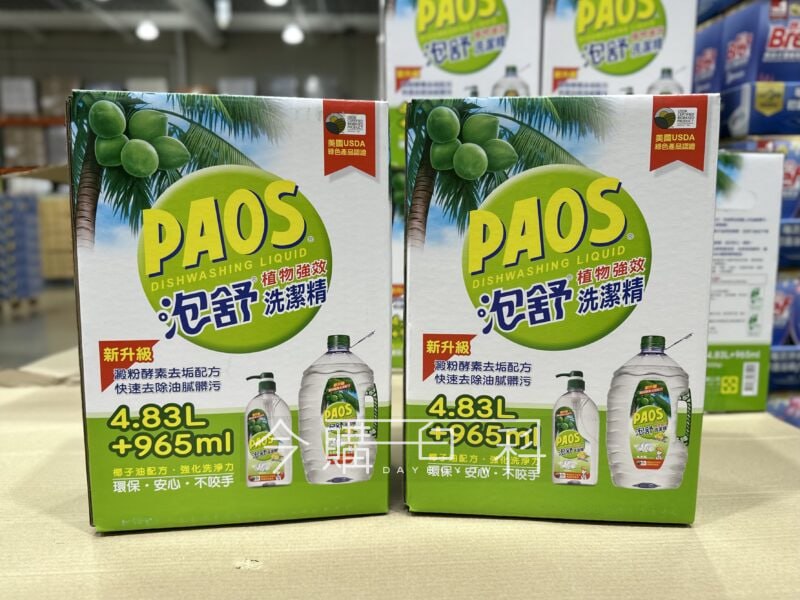 優惠情報看這邊 
