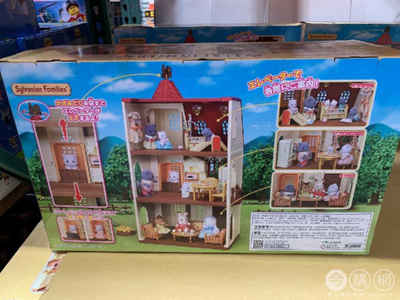 #Costco好市多4月新品通知SYLVANIAN FAMILY 森林家族紅頂電梯屋禮盒 #127352
