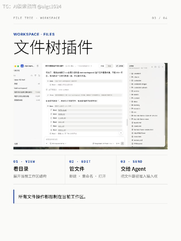 终于搞定了！给 DeepSeek Harness 做了一个开箱即用的客户端 Pilot Harness