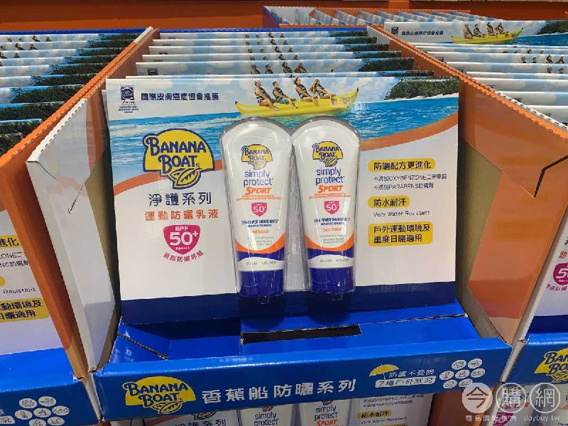 #Costco好市多2月新品通知BANANA BOAT 香蕉船運動系列淨護防曬組 #303689