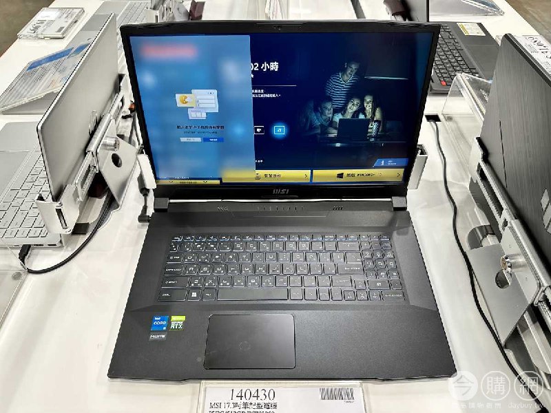 新品完整情報 