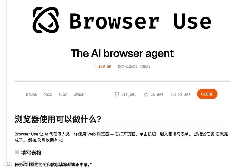 兄弟们，传统爬虫可能真要被 AI Agent 重新做一遍了