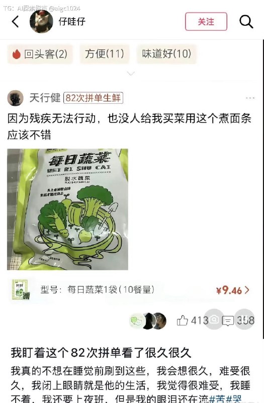 偶然看到一个图，希望机器人革命早点到来@aigc1024