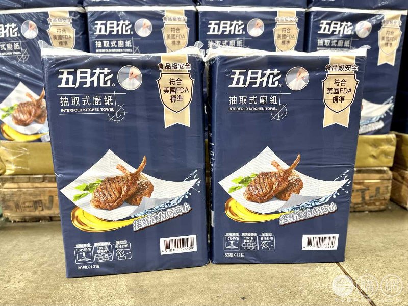新品完整情報 
