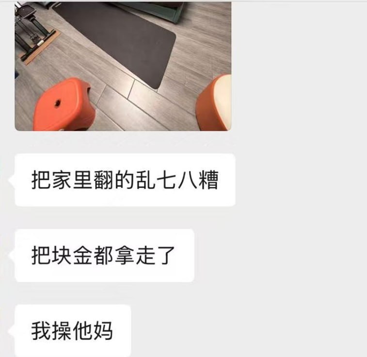 图片[1]-#网友投稿 星汇昨天扫楼，犹如鬼子进…-manila58.com