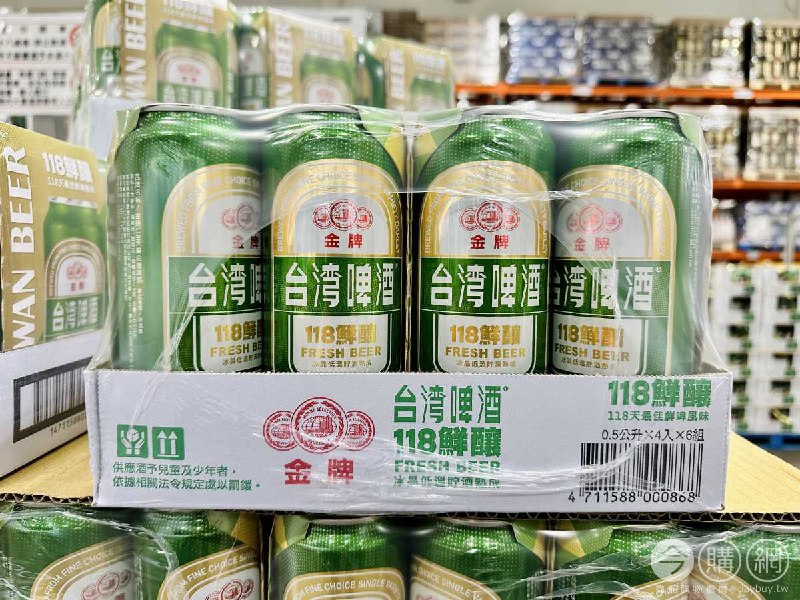 完整情報 