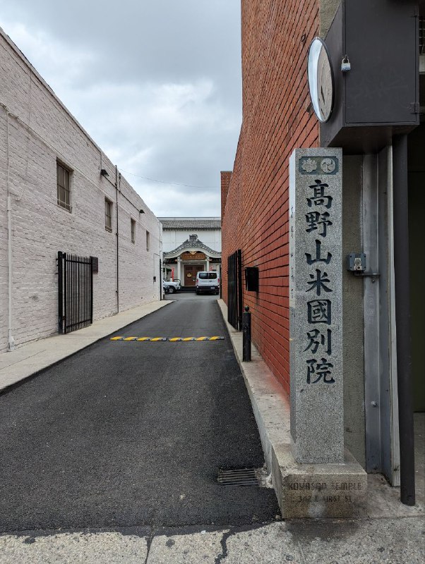 Little Tokyo 這家米芝蓮烏冬比上次溫哥華那家更好，好久沒試過這麼地道的味噌，也許是這個街區確實有很多日本人聚居之故，彷佛回家了🥹Little Tokyo 這家米芝蓮烏冬比上次溫哥華那家更好，好久沒試過這麼地道的味噌，也許是這個街區確實有很多日本人聚居之故，彷佛回家了🥹