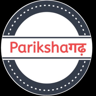 Parikshagarh || Railway Group D, SSC, Sarkari Naukri Update Telegram Group Link