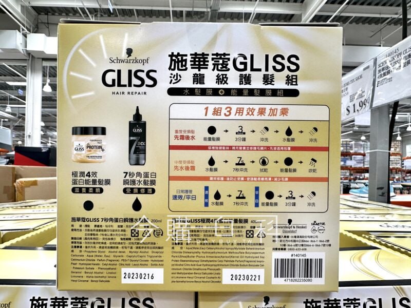 新品完整情報 