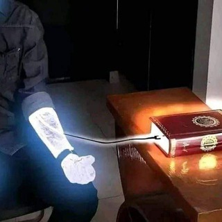 SALAFI RISHTEY Telegram Group Link