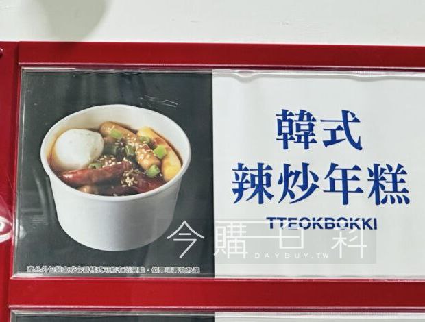 優惠情報連結 