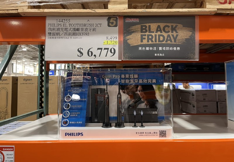 【Costco黑色購物節限時優惠】5️⃣飛利浦Sonicare 黑五限時優惠，成人、兒童款同步下殺，年度最強檔期💥飛利浦 Sonicare 充電式智能電動護齦牙刷 2入 HX3792原價 $8499元，現折 $1720元飛利浦 Sonicare 兒童充電式音波電動牙刷組 HX3603/03原價 $1989元，現折 $410元 📅 優惠期間：11/24(一) - 11/30(日)成人款 HX3792 — 好市多高階護齦電動牙刷！！與專業牙醫共同開發「GUM PRO護齦模式」，音波流體潔力搭配G3護齦刷頭，更適合牙齦敏感的族群