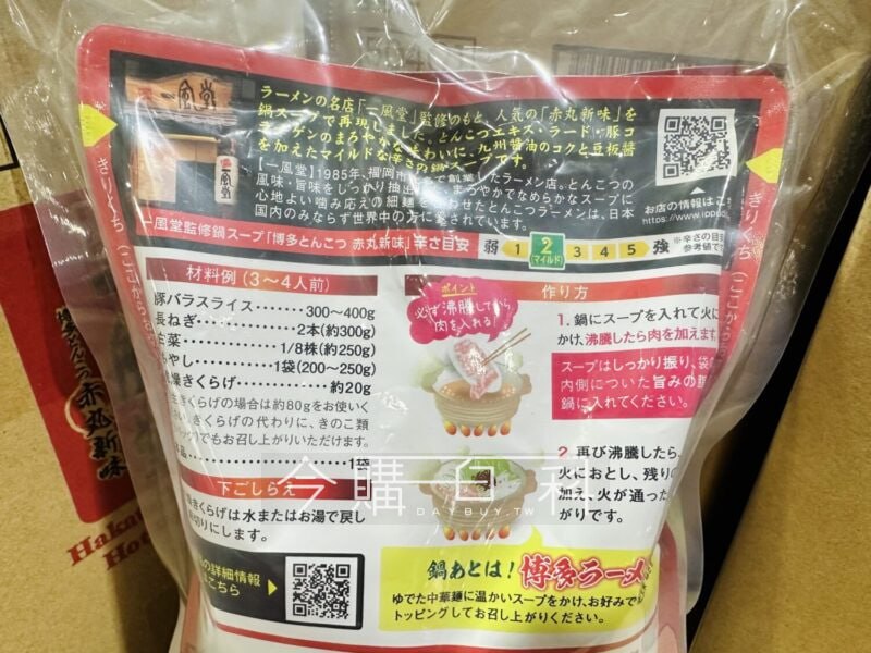 新品情報連結 