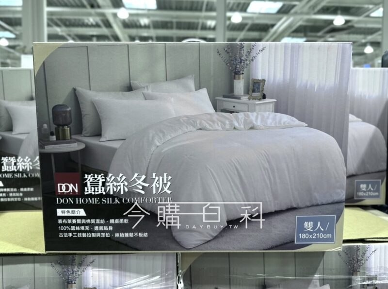優惠情報連結 