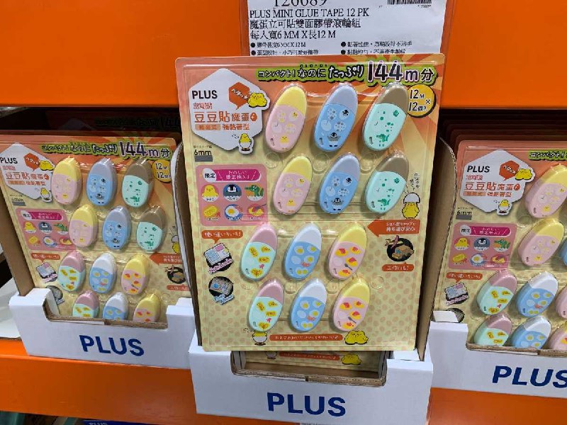 #Costco好市多6月新品通知PLUS 魔蛋立可貼雙面膠帶滾輪組 #126689