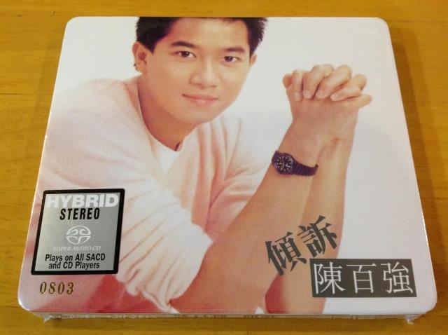 陈百强 - 2016年SACD系列 - 倾诉   DSD DSF描述