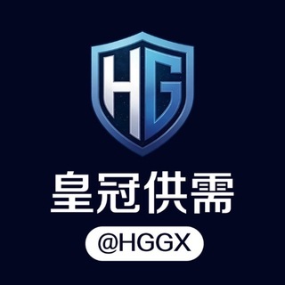 Telegram profile photo for 皇冠供需频道-供求信息发布