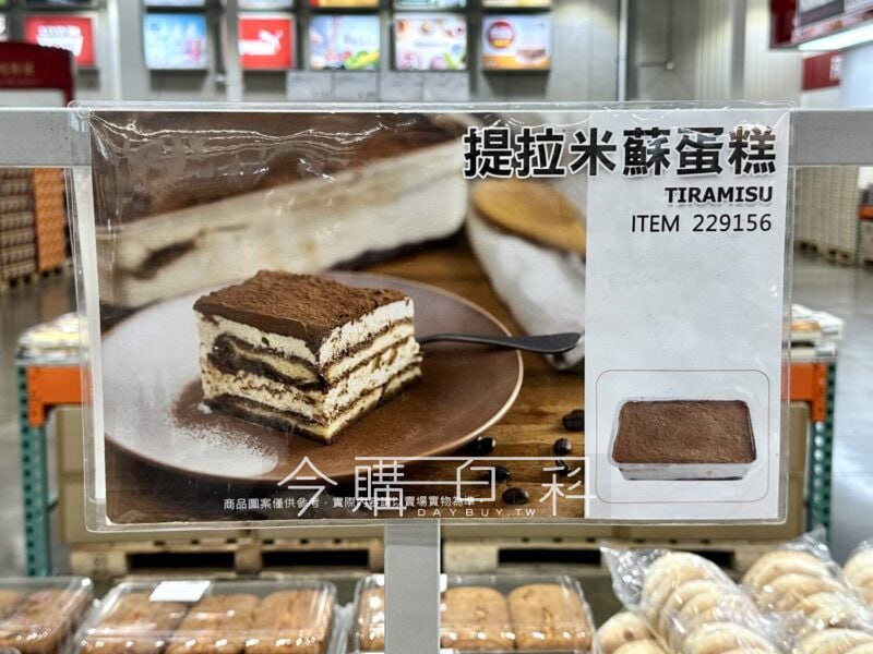 優惠情報連結 