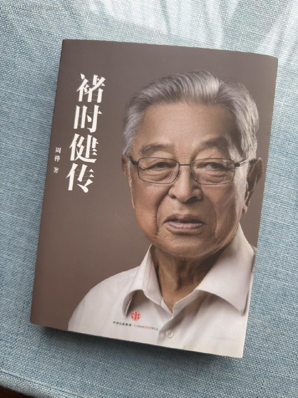 从玉溪卷烟厂开始看，到亚洲烟王，到红塔山，到被抓，无期徒刑，妻离子散，保外减刑，创业褚橙，儿女归来，全家团圆一口气就看完了人生起落，精神传橙故事精彩，文笔甚好@aigc1024