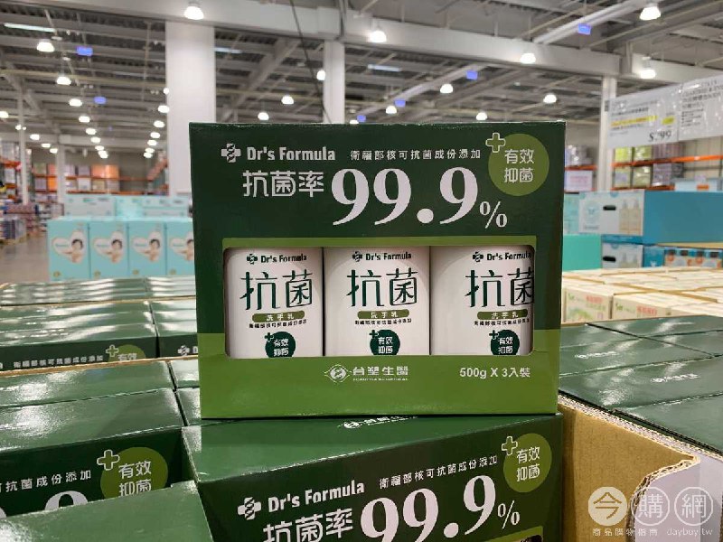 #Costco好市多4月新品通知DR'S FORMULA 抗菌洗手乳 #126893
