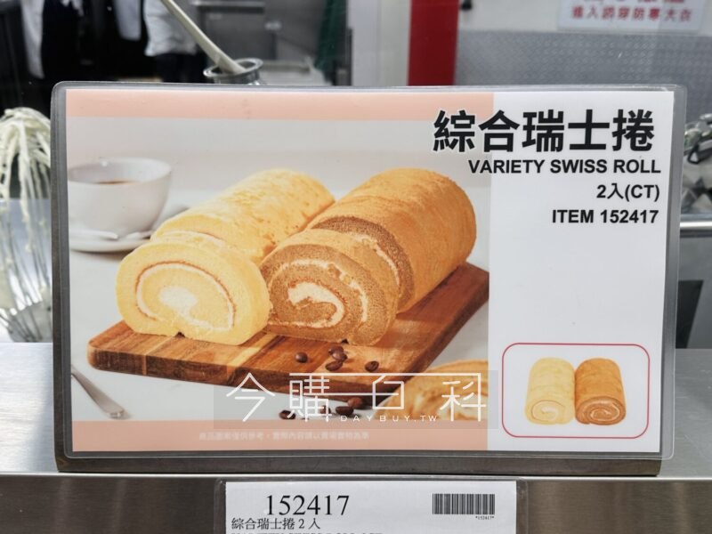 新品情報連結 