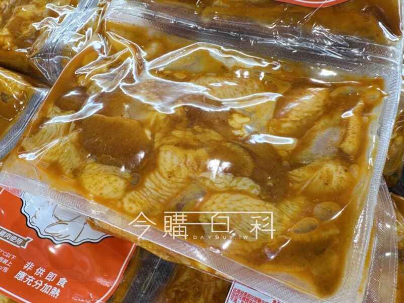 優惠情報看這裡 