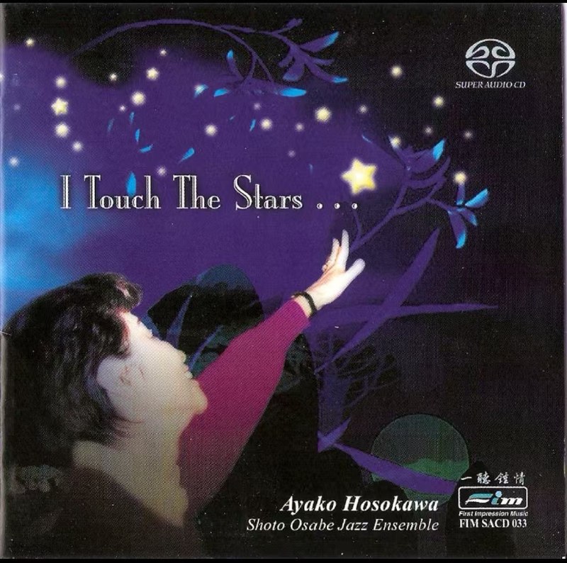 名称：FIM SACD 033 细川绫子 - 摘星 I Touch The Stars SACD