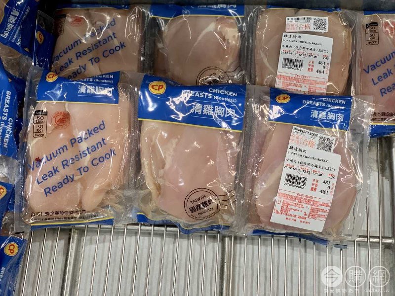 Costco優惠商品情報  01/20(四)前 折30元/KG #16篇開箱文章台灣雞清胸肉真空包 #74585