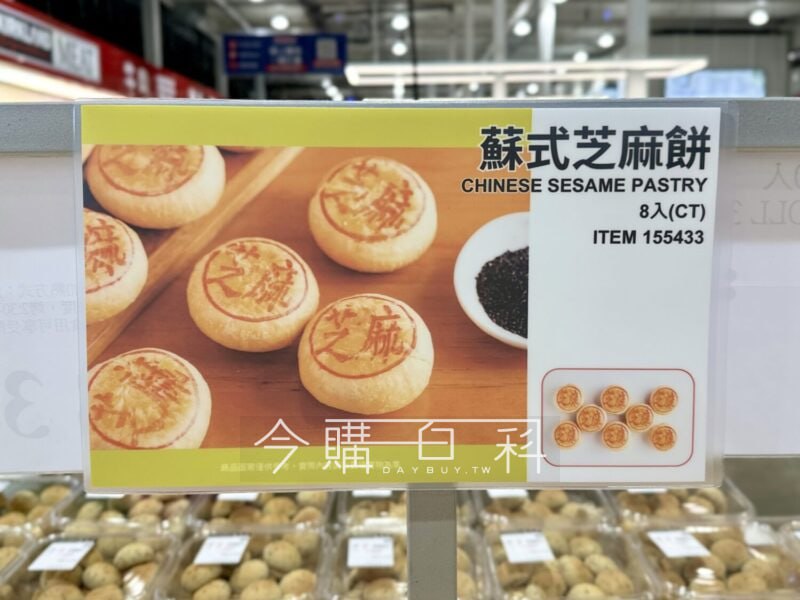 新品情報連結 