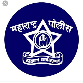 Police bharti 2026