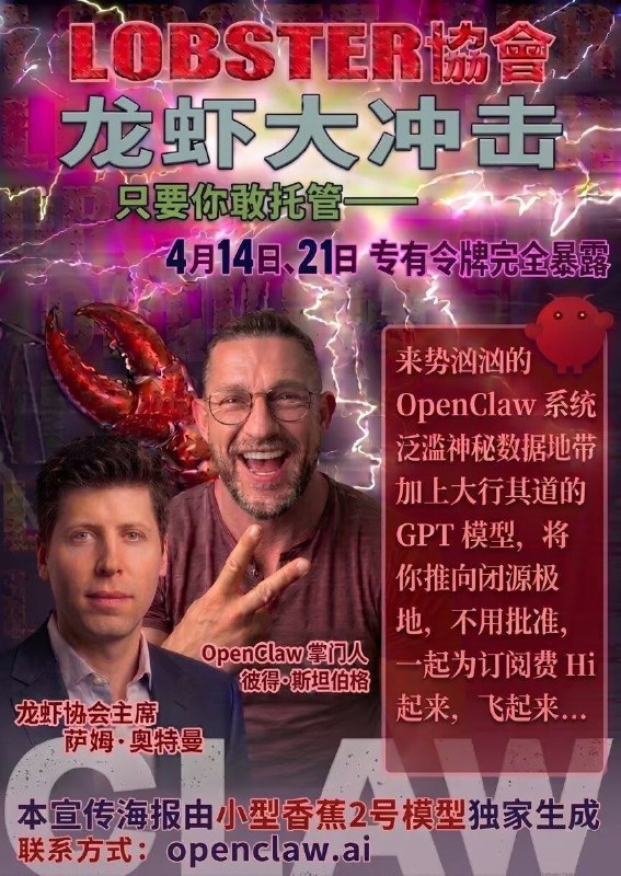 一觉醒来发现互联网变潜江了，全是小龙虾😭