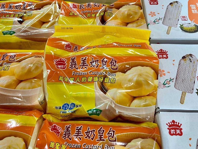 #Costco好市多8月新品通知I-MEI 義美冷凍奶皇包 #128474