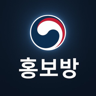 법무부 알바천국 자유홍보