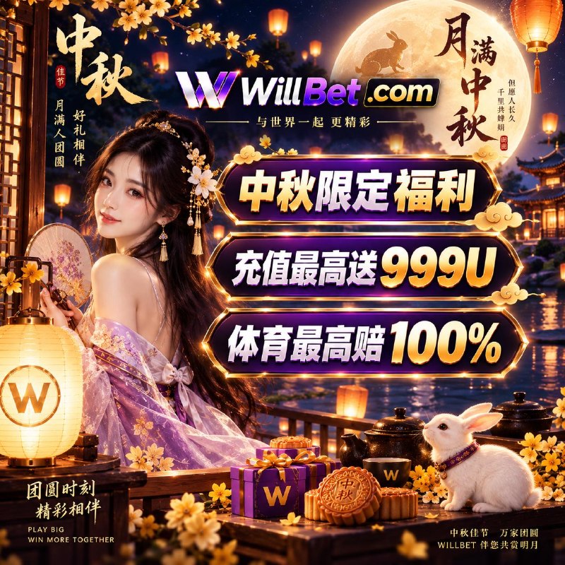 Image from a post by 柬埔寨华人大事件