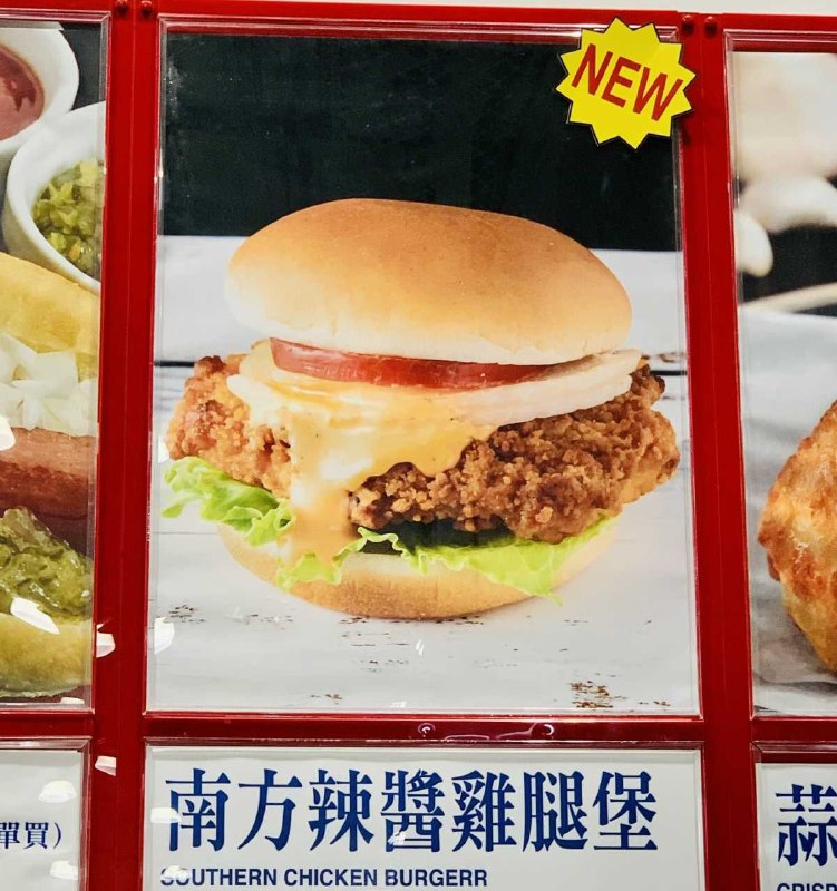 新品情報連結 